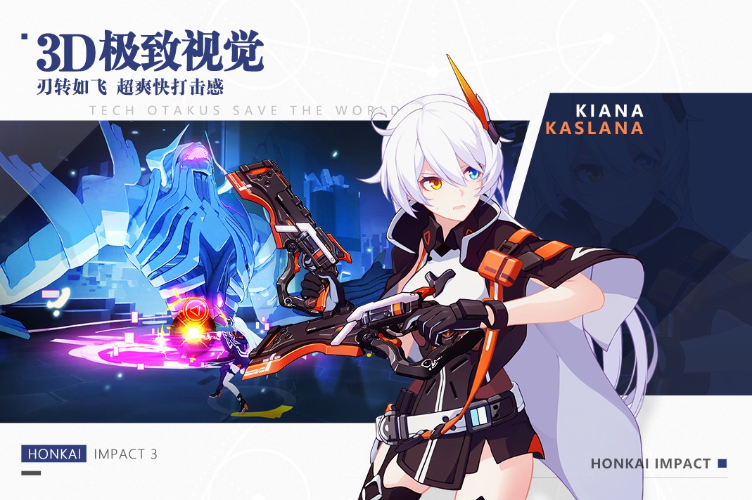 心灵崩坏2