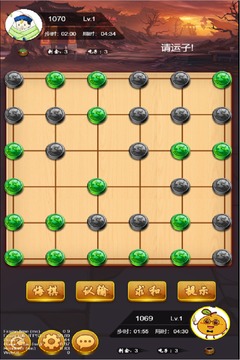 六洲棋单机版
