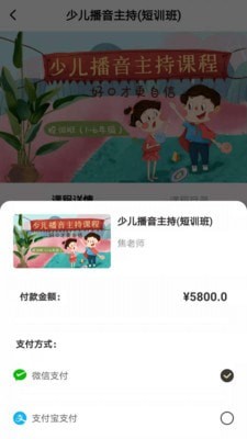 两个黄鹂商学院3