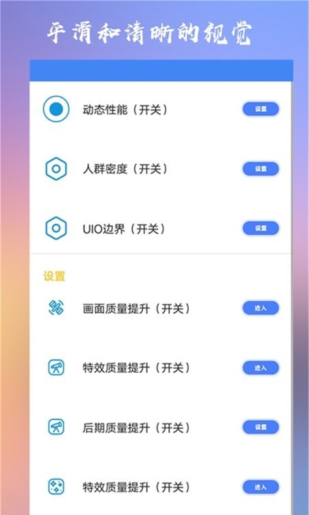 crosshair准星辅助
