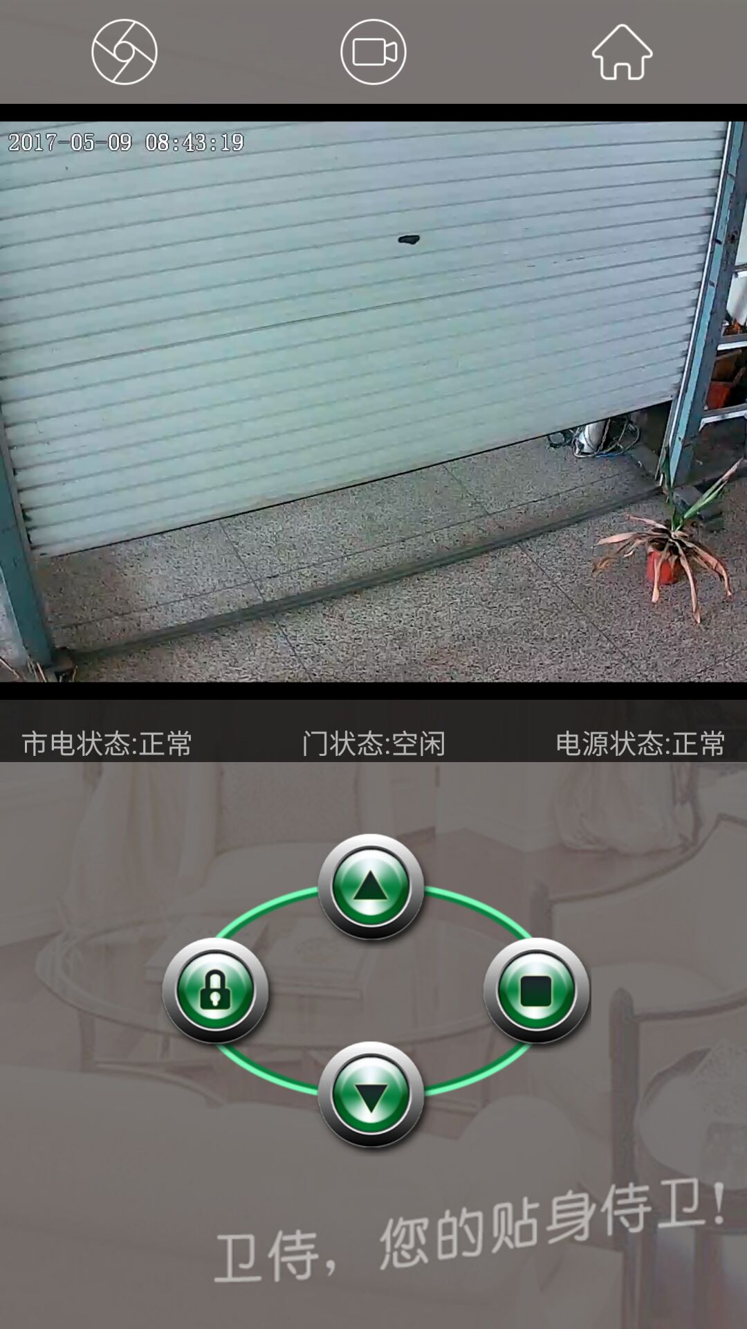 VSafe3