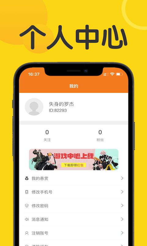 众帮赏1