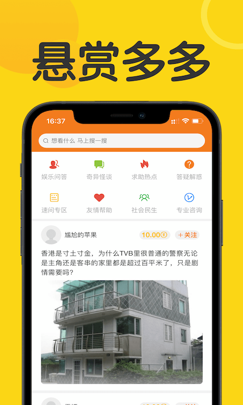 众帮赏3
