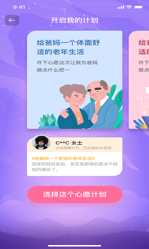 金小鹅2