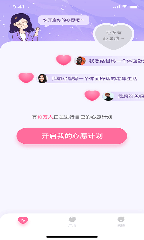 金小鹅3
