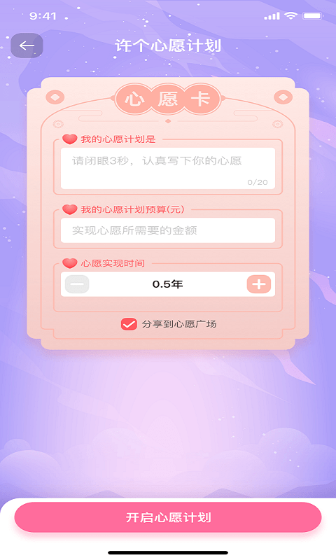 金小鹅4