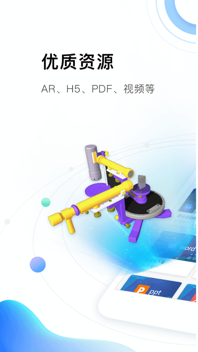 北邮智信1