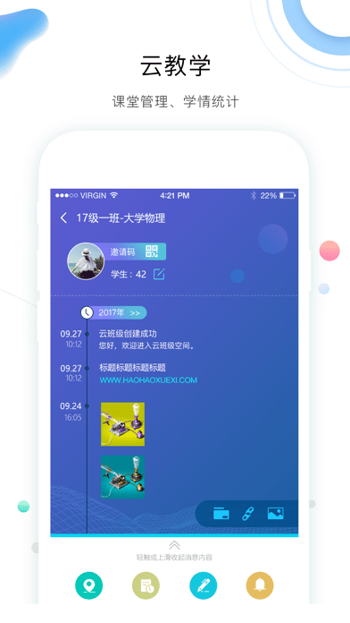 北邮智信3