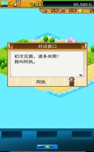 开罗开拓神秘岛汉化版2