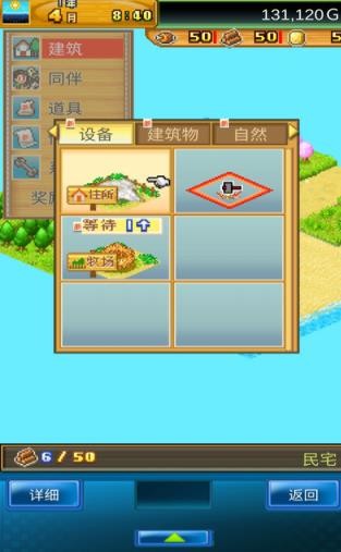 开罗开拓神秘岛汉化版3