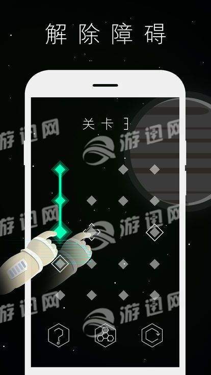 重力四子棋3