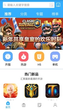 小皮手游宝