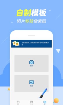 开心图图乐1
