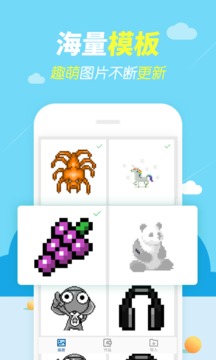 开心图图乐2