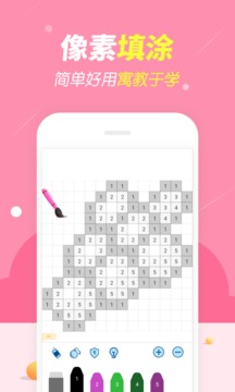 开心图图乐3