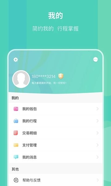 昆明地铁2