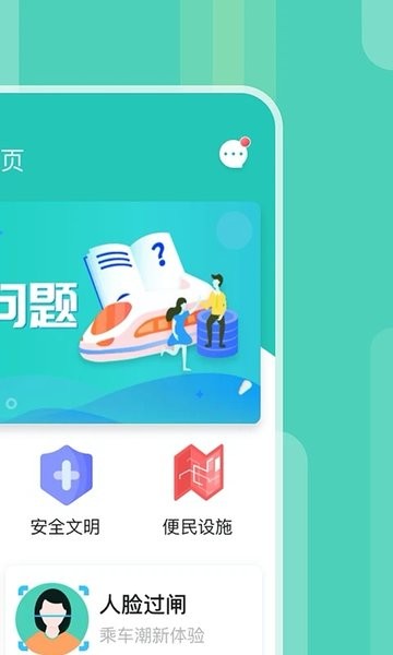 昆明地铁3