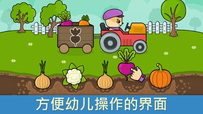 玩与学宝宝游戏1