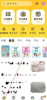 快对AI如何使用