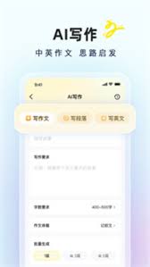 快对AI如何使用