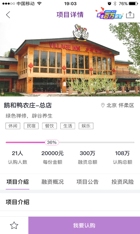凑凑app1