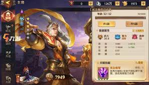 群雄时代黄巾军怎么玩