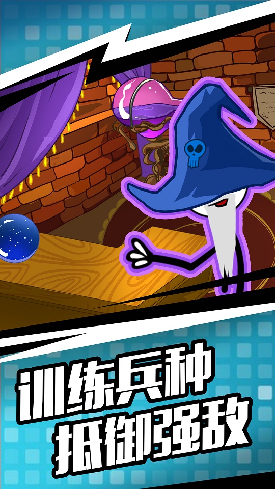 人类遗产战争1