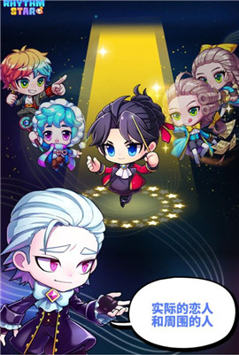 节奏之星2