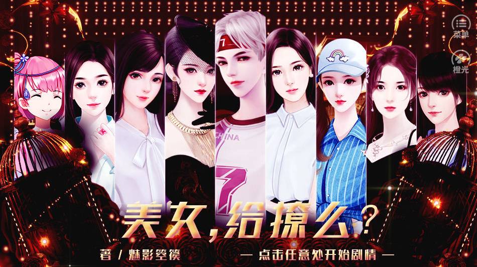 卡库远古封印正式版2