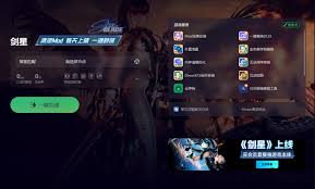 剑星无法启动怎么解决