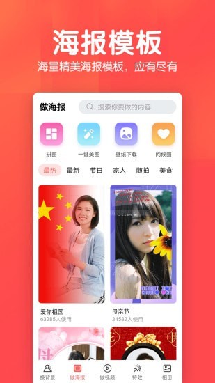 相册集2