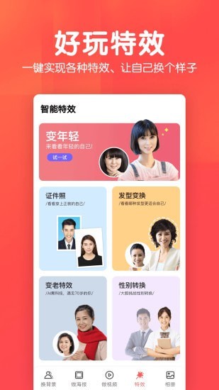 相册集4