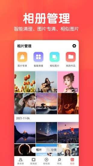 相册集5