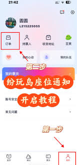 纷玩岛出票为何这么慢