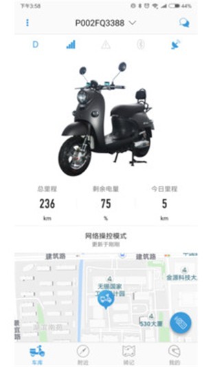 倍特智联2