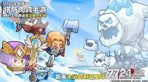 永远的蔚蓝星球远古遗迹英雄怎么选