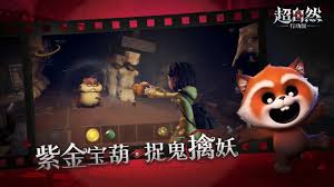 超自然行动组宝宝模式如何开启