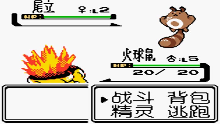 口袋妖怪：水晶 汉化修复版4