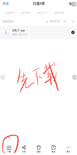 uc浏览器无法被其他应用打开如何解决