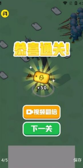 兄弟别嚣张3