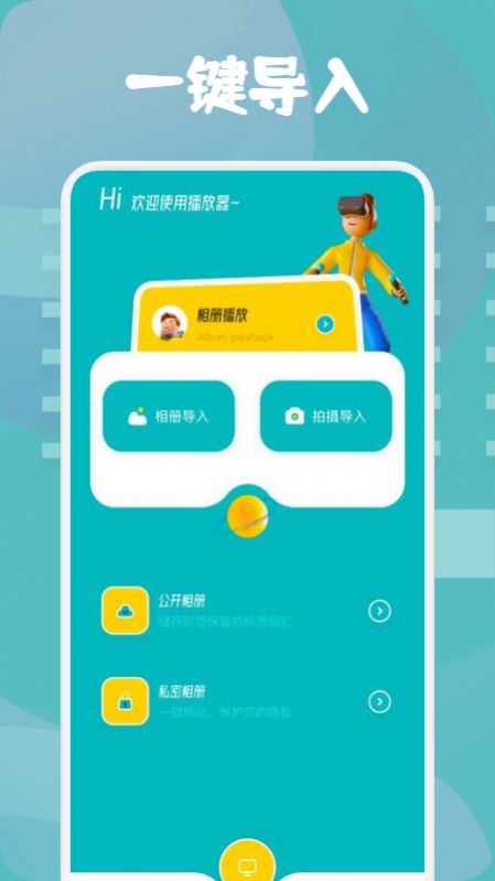 皮皮相册3