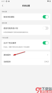 如何删除腾讯元宝历史记录
