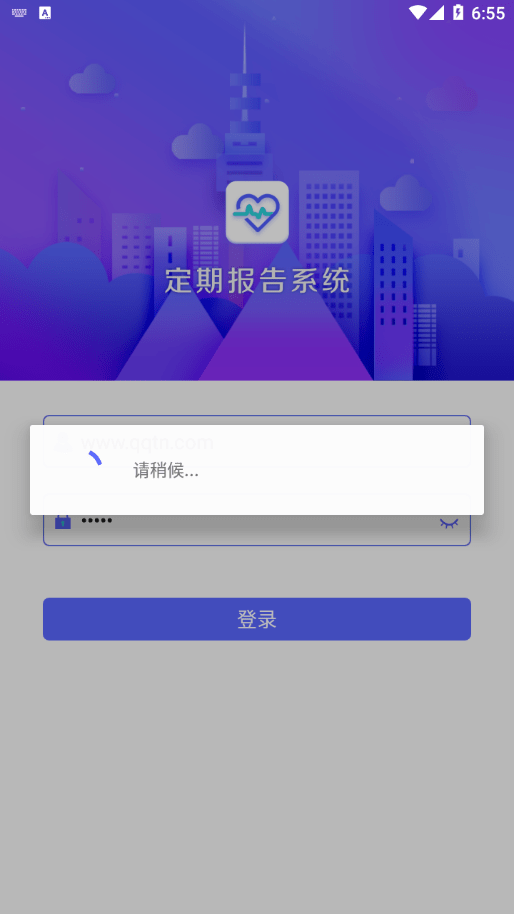 内蒙古低保认证官方版2