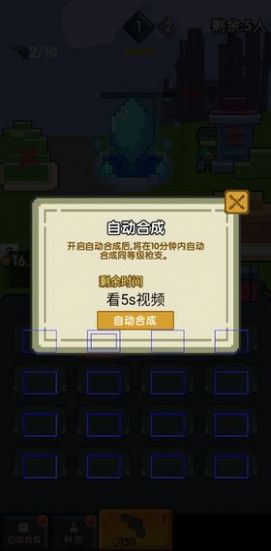 我的王者世界1