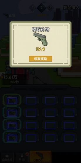 我的王者世界3