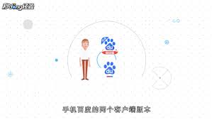 百度极速版和百度一样吗