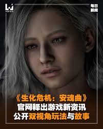 生化危机9安魂曲主角图鉴有哪些