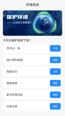 空气充电2