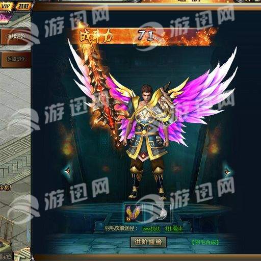 皇城战1