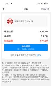 京东外卖提现失败如何解决